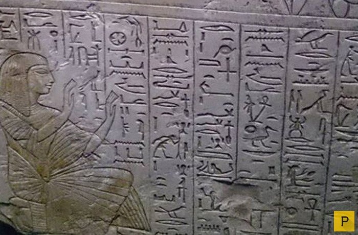 5. Египетская резьба